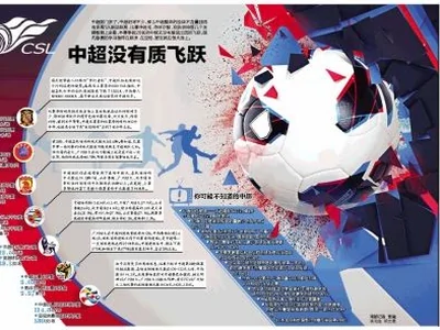 0-1 阿森纳苦战诺丁汉森林拿下三分 这是欧冠对阵拜仁前的危险信号